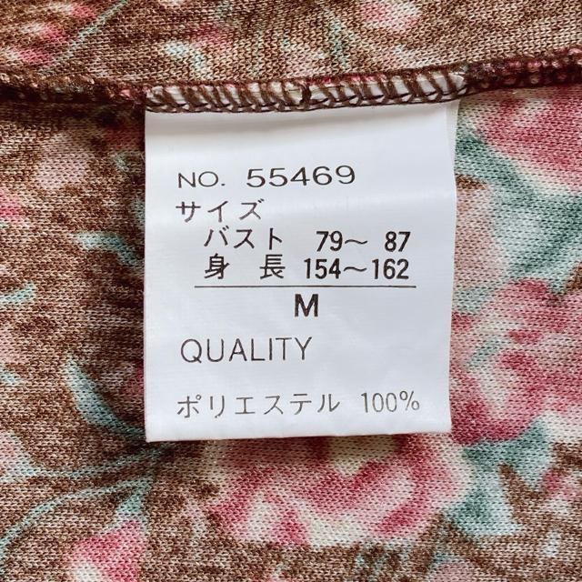 クレドソル 花柄 薔薇柄 ベロア風 タンクトップ ビスチェ トップス M 茶系 N2m < ブランド クレドソル 花柄 薔薇柄 ベロア風 タンクトップ ビスチェ トップス M 茶系 N2m < ブランドの