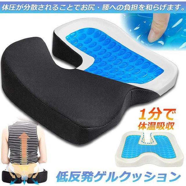 クッション ゲル座面 座布団 ゲルクッション 低反発 椅子 車 シート 通気性 腰楽 体圧分散 在宅勤務 テレワーク オフィス < インテリア/ライフ  クッション ゲル座面 座布団 ゲルクッション 低反発 椅子 車 シート 通気性 腰楽 体圧分散 在宅勤務 テレワーク オフィス  < インテリア/ライフの