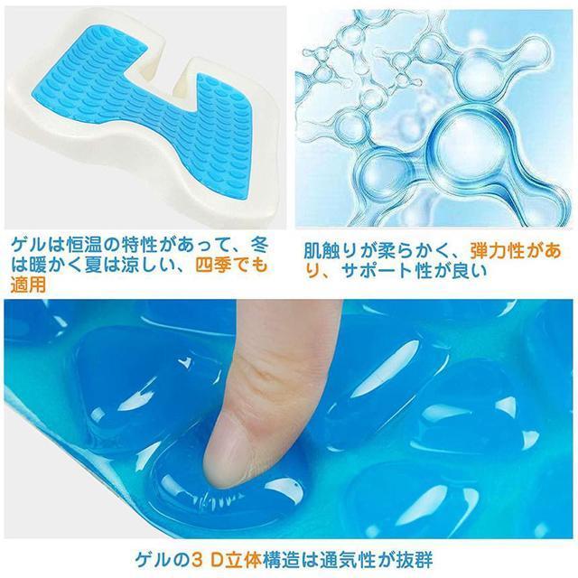クッション ゲル座面 座布団 ゲルクッション 低反発 椅子 車 シート 通気性 腰楽 体圧分散 在宅勤務 テレワーク オフィス < インテリア/ライフ  クッション ゲル座面 座布団 ゲルクッション 低反発 椅子 車 シート 通気性 腰楽 体圧分散 在宅勤務 テレワーク オフィス < インテリア/ライフの