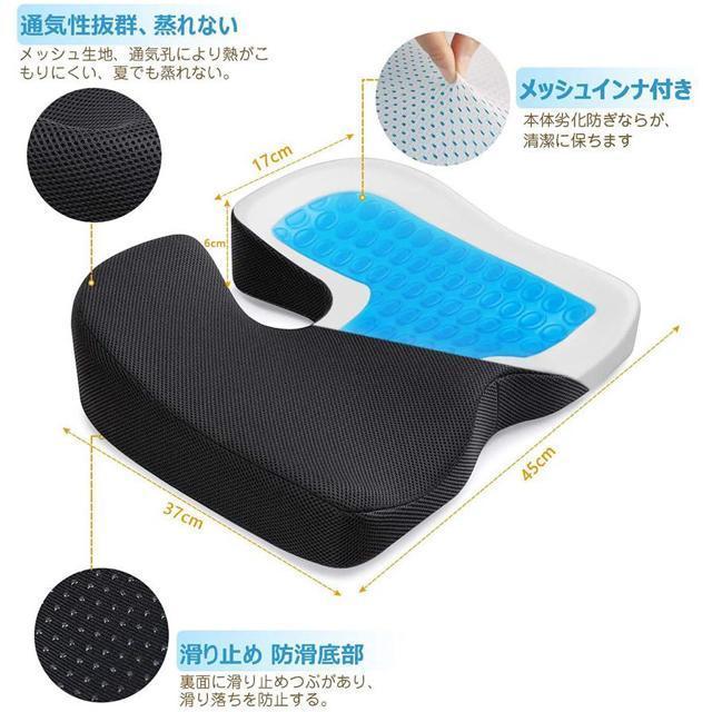 クッション ゲル座面 座布団 ゲルクッション 低反発 椅子 車 シート 通気性 腰楽 体圧分散 在宅勤務 テレワーク オフィス < インテリア/ライフ  クッション ゲル座面 座布団 ゲルクッション 低反発 椅子 車 シート 通気性 腰楽 体圧分散 在宅勤務 テレワーク オフィス < インテリア/ライフの