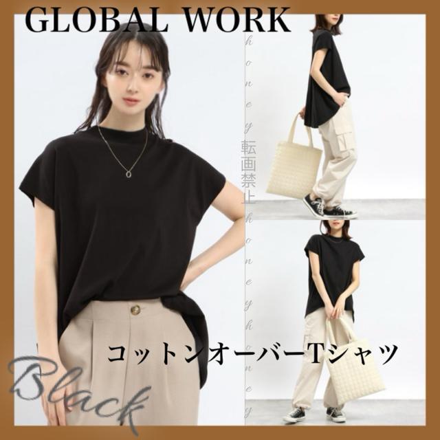  SALEZ[RbgfށIGLOBAL WORKyVizRbgI[o[TCYTVcubNLRbgTVc 