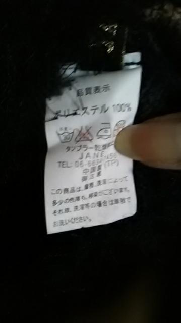 新品*クロス*スタッズ付き*モコモコ*トレーナー? < 女性ファッション  新品*クロス*スタッズ付き*モコモコ*トレーナー? < 女性ファッションの