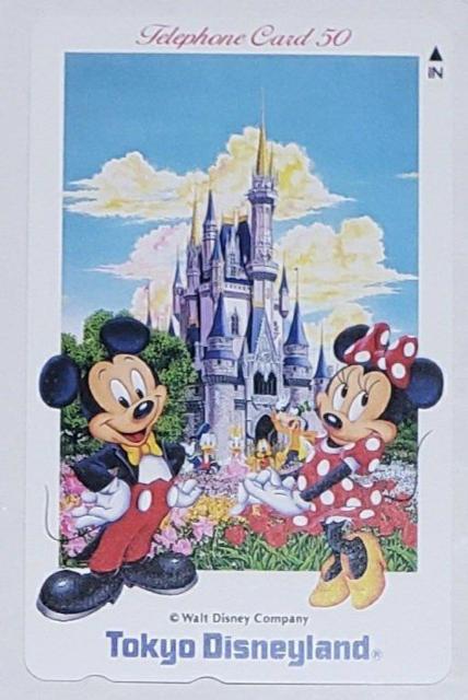 Tokyo Disneyland@eJ   zr[ 