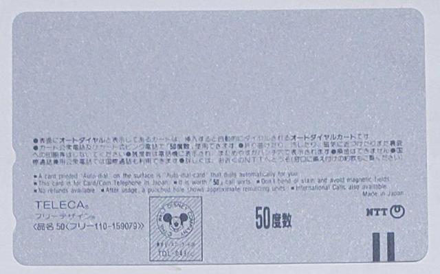 Tokyo Disneyland@eJ  zr[ 