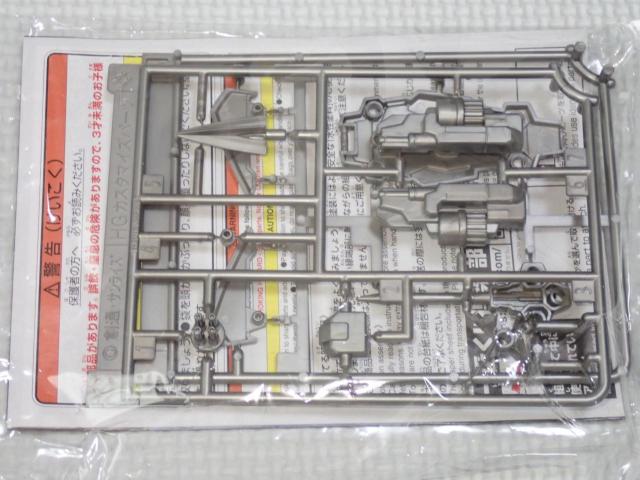 機動戦士ガンダム 一番くじ J-2賞 オプションパーツセット < ホビー 機動戦士ガンダム 一番くじ J-2賞 オプションパーツセット < ホビーの