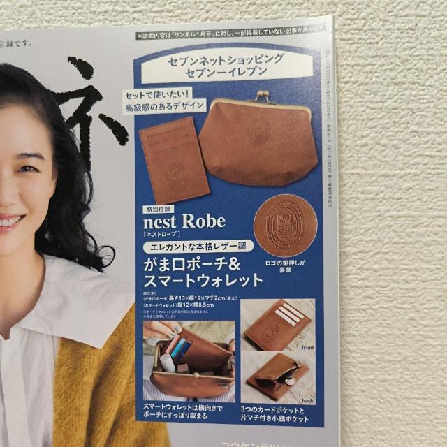 nest Robe・レザー調がま口ポーチ&ウォレット < ブランド nest Robe・レザー調がま口ポーチ&ウォレット < ブランドの