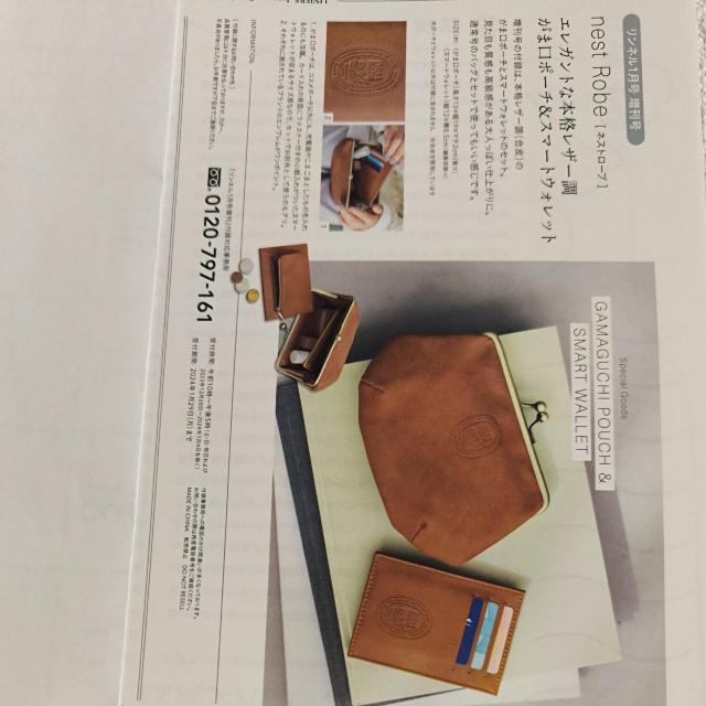 nest Robe・レザー調がま口ポーチ&ウォレット < ブランド nest Robe・レザー調がま口ポーチ&ウォレット < ブランドの