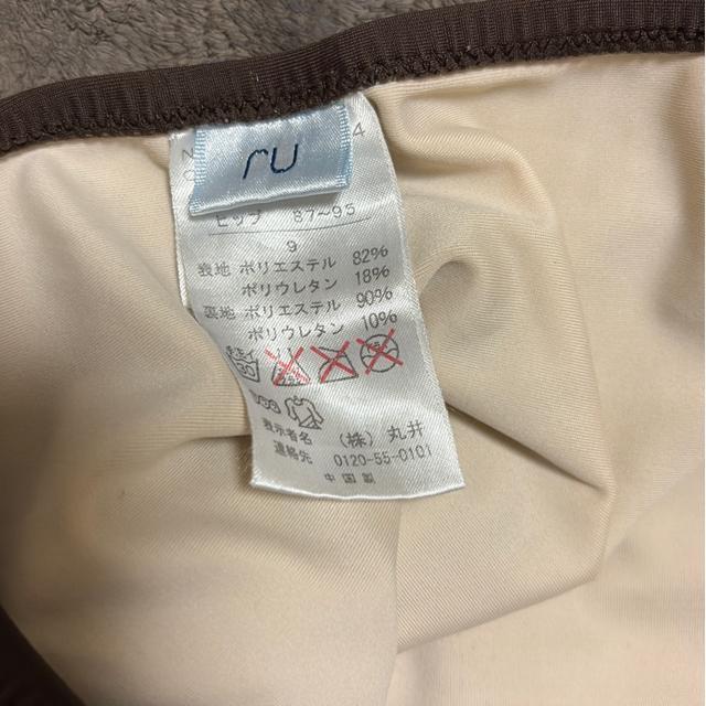 タンス整理品 衣類 おまとめOK ホームクリーニング済み ビキニ アンダーのみ サイズ9 < 女性ファッション  タンス整理品 衣類 おまとめOK ホームクリーニング済み ビキニ アンダーのみ サイズ9 < 女性ファッションの