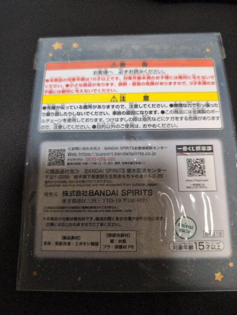 送料込!新品、コンビニ一番くじ、モフサンド、アクセサリーチャーム@ < アニメ/コミック/キャラクター  送料込!新品、コンビニ一番くじ、モフサンド、アクセサリーチャーム@ < アニメ/コミック/キャラクターの