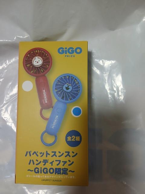 パペットスンスン   ★   ハンディファン < アニメ/コミック/キャラクター  パペットスンスン   ★   ハンディファン  < アニメ/コミック/キャラクターの