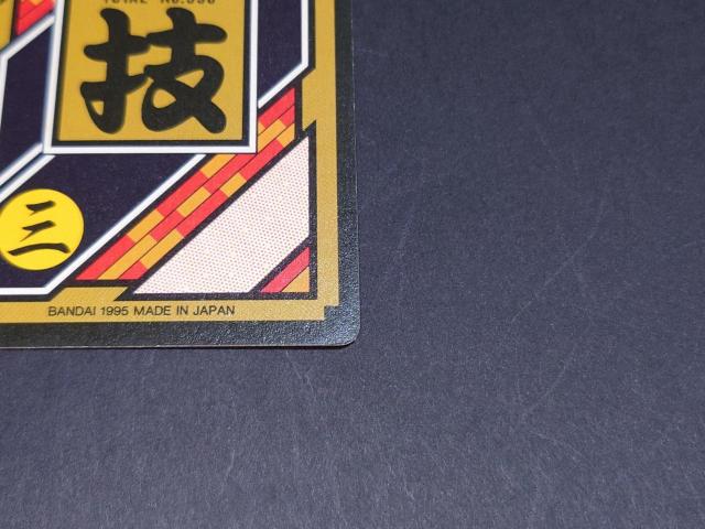 ドラゴンボール カードダス 本弾 第25弾 No.352(TOTAL No.998) ウーブ / プリズムカード ドラゴンボールZ < アニメ/コミック/キャラクター ドラゴンボール カードダス 本弾 第25弾 No.352(TOTAL No.998) ウーブ / プリズムカード ドラゴンボールZ < アニメ/コミック/キャラクターの