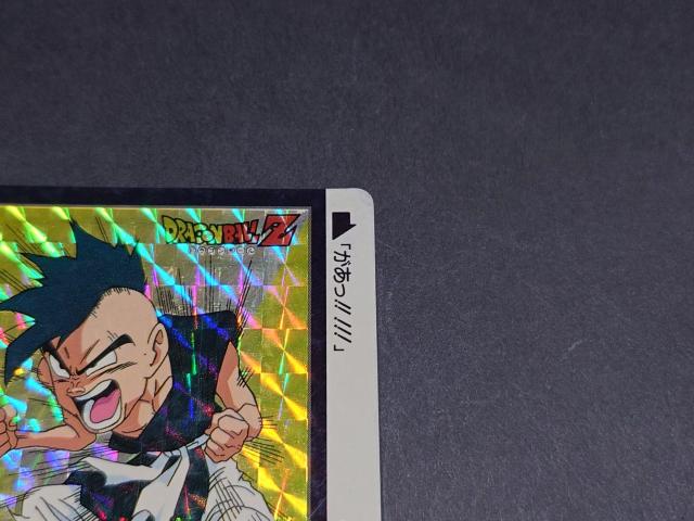 ドラゴンボール カードダス 本弾 第25弾 No.352(TOTAL No.998) ウーブ / プリズムカード ドラゴンボールZ < アニメ/コミック/キャラクター ドラゴンボール カードダス 本弾 第25弾 No.352(TOTAL No.998) ウーブ / プリズムカード ドラゴンボールZ < アニメ/コミック/キャラクターの