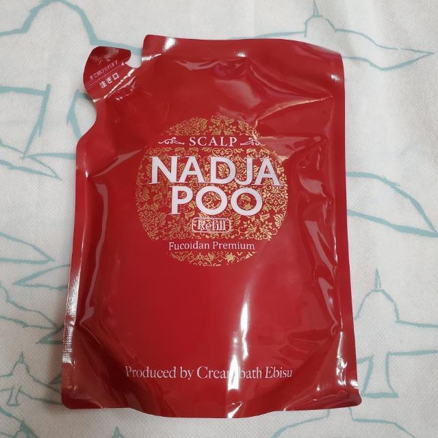 バリ式ヘアエステ スカルプナジャプーFプレミアムシャンプー詰め替え&クリームバスロイヤル(ヘアトリートメント) < インテリア/ライフ  バリ式ヘアエステ スカルプナジャプーFプレミアムシャンプー詰め替え&クリームバスロイヤル(ヘアトリートメント) < インテリア/ライフの