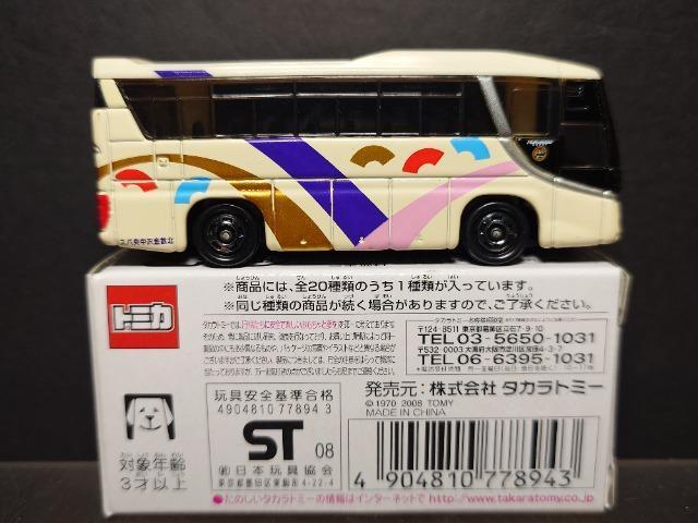 g~JJ{S!ZKK[RNVZK(kS򒆉oX)