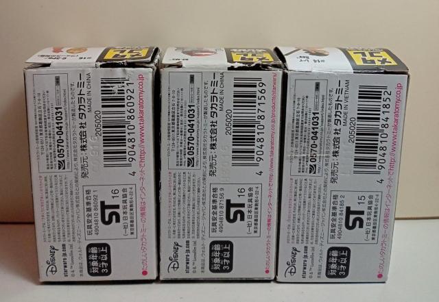 ^RX^[EH[Y3  Aj/R~bN/LN^[ 