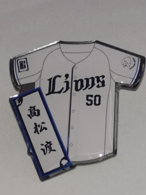 ʐCIY2025 SIsob` 50 nI   W[/X|[c 