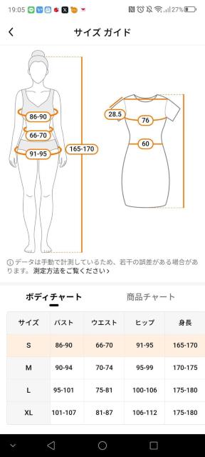 ハイカットラッシュガード 半袖 Sサイズ(US) < 女性ファッション  ハイカットラッシュガード 半袖 Sサイズ(US) < 女性ファッションの