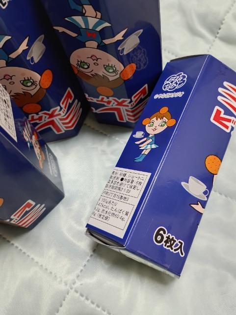 ミレービスケット5個セット < グルメ/ドリンク ミレービスケット5個セット < グルメ/ドリンクの