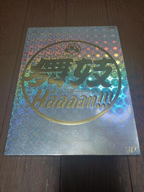 【DVD】舞妓Haaaan!!! 初回限定盤 阿部サダヲ 堤真一 柴咲コウ 脚本・宮藤官九郎 < CD/DVD/ビデオ 【DVD】舞妓Haaaan!!! 初回限定盤 阿部サダヲ 堤真一 柴咲コウ 脚本・宮藤官九郎 < CD/DVD/ビデオの