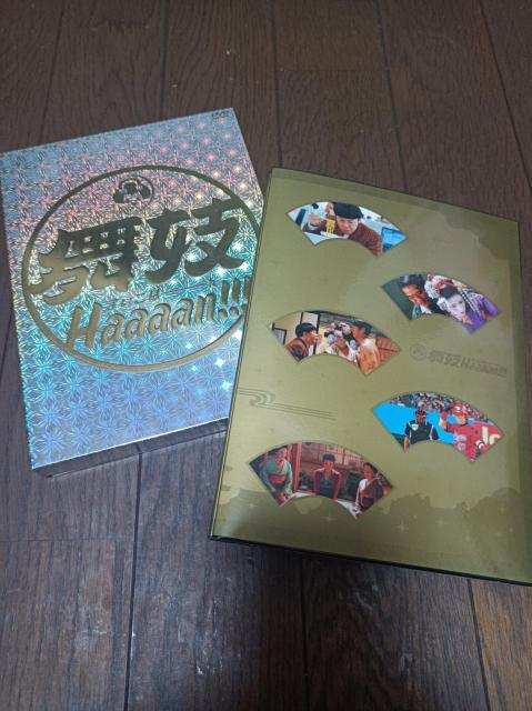 【DVD】舞妓Haaaan!!! 初回限定盤 阿部サダヲ 堤真一 柴咲コウ 脚本・宮藤官九郎 < CD/DVD/ビデオ 【DVD】舞妓Haaaan!!! 初回限定盤 阿部サダヲ 堤真一 柴咲コウ 脚本・宮藤官九郎 < CD/DVD/ビデオの