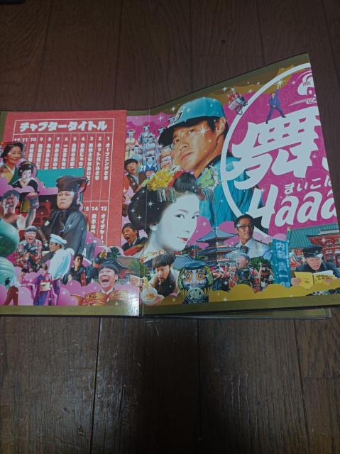 【DVD】舞妓Haaaan!!! 初回限定盤 阿部サダヲ 堤真一 柴咲コウ 脚本・宮藤官九郎 < CD/DVD/ビデオ 【DVD】舞妓Haaaan!!! 初回限定盤 阿部サダヲ 堤真一 柴咲コウ 脚本・宮藤官九郎 < CD/DVD/ビデオの