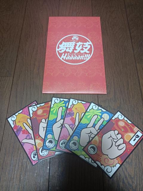 【DVD】舞妓Haaaan!!! 初回限定盤 阿部サダヲ 堤真一 柴咲コウ 脚本・宮藤官九郎 < CD/DVD/ビデオ 【DVD】舞妓Haaaan!!! 初回限定盤 阿部サダヲ 堤真一 柴咲コウ 脚本・宮藤官九郎 < CD/DVD/ビデオの