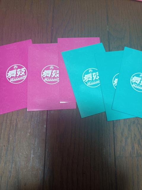 【DVD】舞妓Haaaan!!! 初回限定盤 阿部サダヲ 堤真一 柴咲コウ 脚本・宮藤官九郎 < CD/DVD/ビデオ 【DVD】舞妓Haaaan!!! 初回限定盤 阿部サダヲ 堤真一 柴咲コウ 脚本・宮藤官九郎 < CD/DVD/ビデオの