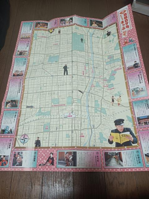 【DVD】舞妓Haaaan!!! 初回限定盤 阿部サダヲ 堤真一 柴咲コウ 脚本・宮藤官九郎 < CD/DVD/ビデオ 【DVD】舞妓Haaaan!!! 初回限定盤 阿部サダヲ 堤真一 柴咲コウ 脚本・宮藤官九郎 < CD/DVD/ビデオの