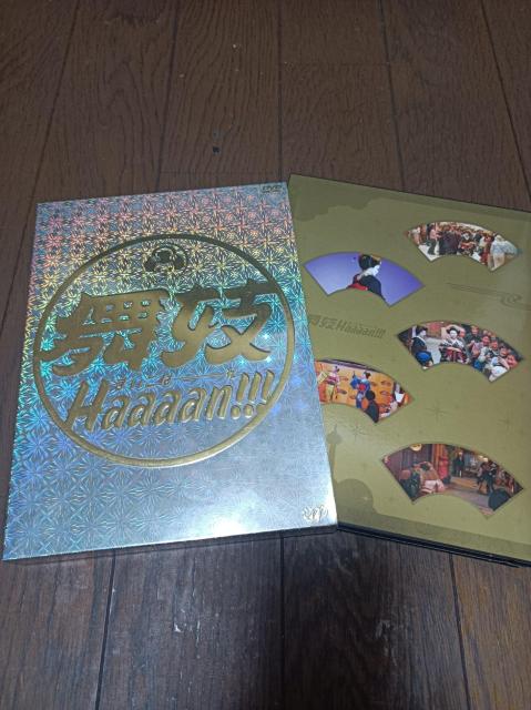 【DVD】舞妓Haaaan!!! 初回限定盤 阿部サダヲ 堤真一 柴咲コウ 脚本・宮藤官九郎 < CD/DVD/ビデオ 【DVD】舞妓Haaaan!!! 初回限定盤 阿部サダヲ 堤真一 柴咲コウ 脚本・宮藤官九郎 < CD/DVD/ビデオの