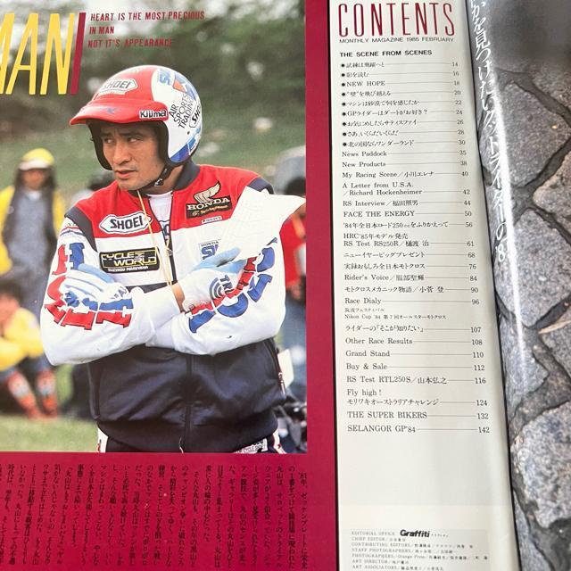 CfBOX|[c 1985N2  {/G 