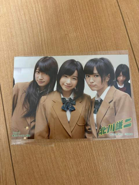 NMB48 山本彩 近藤里奈 吉田朱里 北川謙二 生写真 AKB48 < タレントグッズ NMB48 山本彩 近藤里奈 吉田朱里 北川謙二 生写真 AKB48 < タレントグッズの