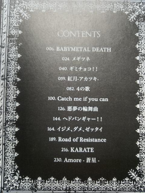BABYMETAL �x�r�[���^���@�o���h�X�R�A(�y���j �� �^�����g�O�b�Y�� 