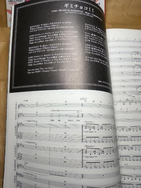 BABYMETAL �x�r�[���^���@�o���h�X�R�A(�y���j �� �^�����g�O�b�Y�� 