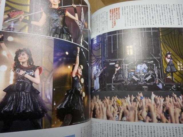 BABYMETAL �x�r�[���^���@�o���h�X�R�A(�y���j �� �^�����g�O�b�Y�� 