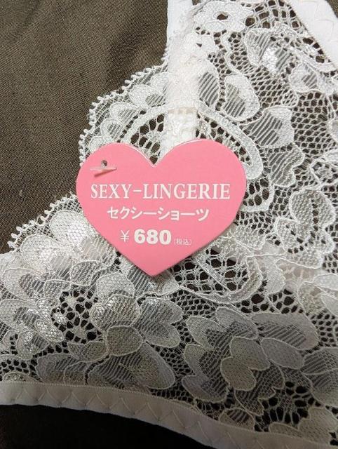 セクシーランジェリー Tバック★ホワイトクリーム★レース★ショーツ★63%OFF★ < 女性ファッション セクシーランジェリー Tバック★ホワイトクリーム★レース★ショーツ★63%OFF★ < 女性ファッションの