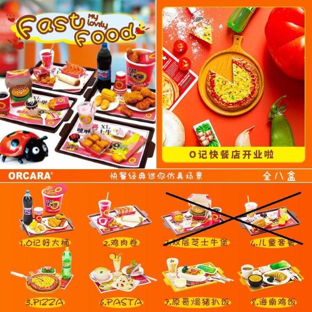 ORCARAのファーストフード・ミニチュア 6種セット/オルカラ < ホビー ORCARAのファーストフード・ミニチュア 6種セット/オルカラ < ホビーの