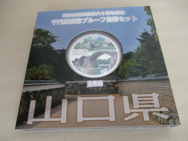 �������i�����J���ł͌����݈ꖜ�~�����I��R�P,�P���P�P�O�O�X,�S�~�j�I �n�������@�{�s�Z�\���N�L�O��~��݁i����R�P�C���j�R����  �� �z�r�[�� 