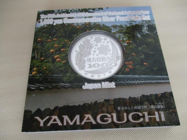 �������i�����J���ł͌����݈ꖜ�~�����I��R�P,�P���P�P�O�O�X,�S�~�j�I �n�������@�{�s�Z�\���N�L�O��~��݁i����R�P�C���j�R���� �� �z�r�[�� 