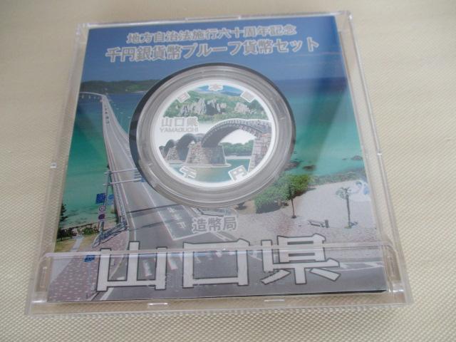 �������i�����J���ł͌����݈ꖜ�~�����I��R�P,�P���P�P�O�O�X,�S�~�j�I �n�������@�{�s�Z�\���N�L�O��~��݁i����R�P�C���j�R���� �� �z�r�[�� 