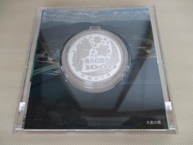 �������i�����J���ł͌����݈ꖜ�~�����I��R�P,�P���P�P�O�O�X,�S�~�j�I �n�������@�{�s�Z�\���N�L�O��~��݁i����R�P�C���j�R���� �� �z�r�[�� 