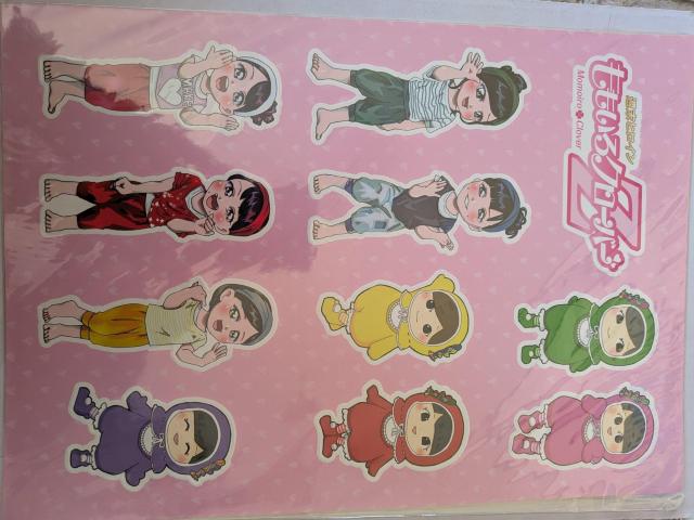 �����N���V�[���܂Ƃߔ��� �� �^�����g�O�b�Y�� 