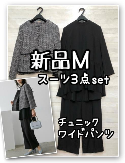 �V�i��M�􍕌n�Z���u���C�g�X�[�c3�_�`���j�b�N�E�p���c�X�[�c������R210  �� �����t�@�b�V������ 