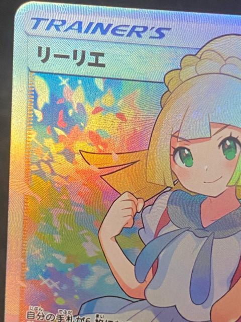 �� ���i ���[���G SR ����΃��[���G �|�P�J �T�|�[�g �� �g���[�f�B���O�J�[�h�� 