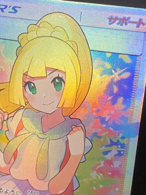 �� ���i ���[���G SR ����΃��[���G �|�P�J �T�|�[�g �� �g���[�f�B���O�J�[�h�� 