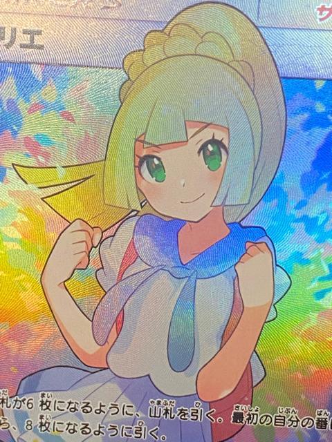 �� ���i ���[���G SR ����΃��[���G �|�P�J �T�|�[�g �� �g���[�f�B���O�J�[�h�� 