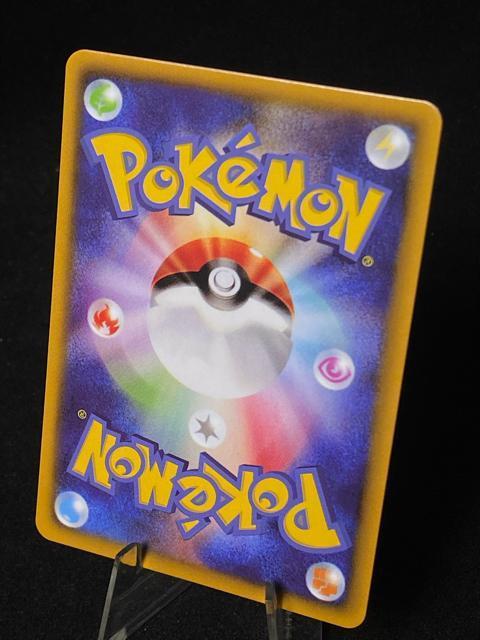 �� ���i ���[���G SR ����΃��[���G �|�P�J �T�|�[�g �� �g���[�f�B���O�J�[�h�� 