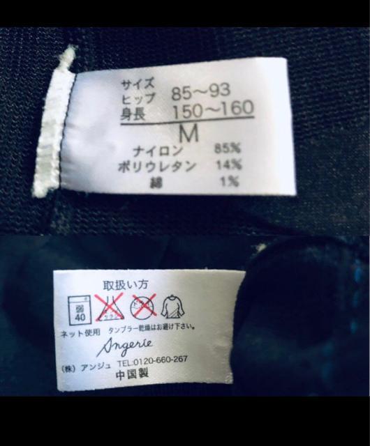 アンジュ 段階着用タイツ 骨盤サポート 美尻&骨盤ケア ダークブラウン < 女性ファッション アンジュ 段階着用タイツ 骨盤サポート 美尻&骨盤ケア ダークブラウン < 女性ファッションの