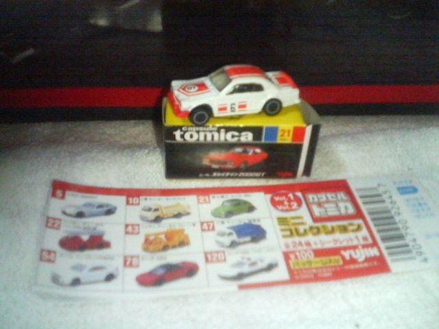 JvZg~J1&2   XJCC nRXJ[VO #6  V[Nbg   zr[ 