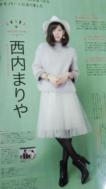 西内まりや、HOTPEPPER2015年12月号神奈川湘南版 < タレントグッズ  西内まりや、HOTPEPPER2015年12月号神奈川湘南版 < タレントグッズの