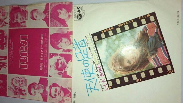 喧嘩のあとでくちづけを いしだあゆみEPレコード < CD/DVD/ビデオ  喧嘩のあとでくちづけを いしだあゆみEPレコード < CD/DVD/ビデオの